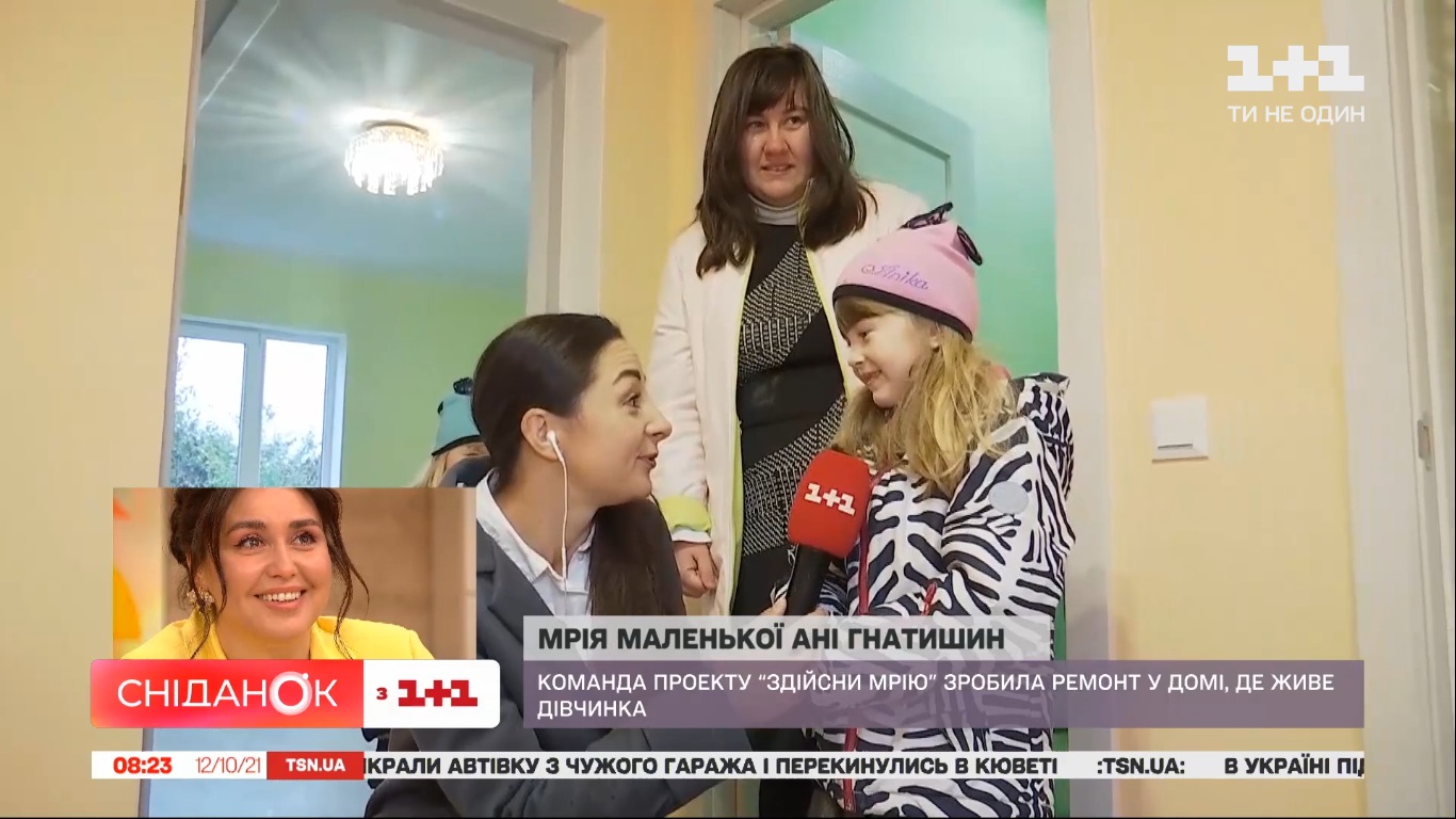 Ведущая "плюсов" расплакалась в эфире: "одни дети мечтают о гаджетах, а Анюта - об обычной теплой воде"